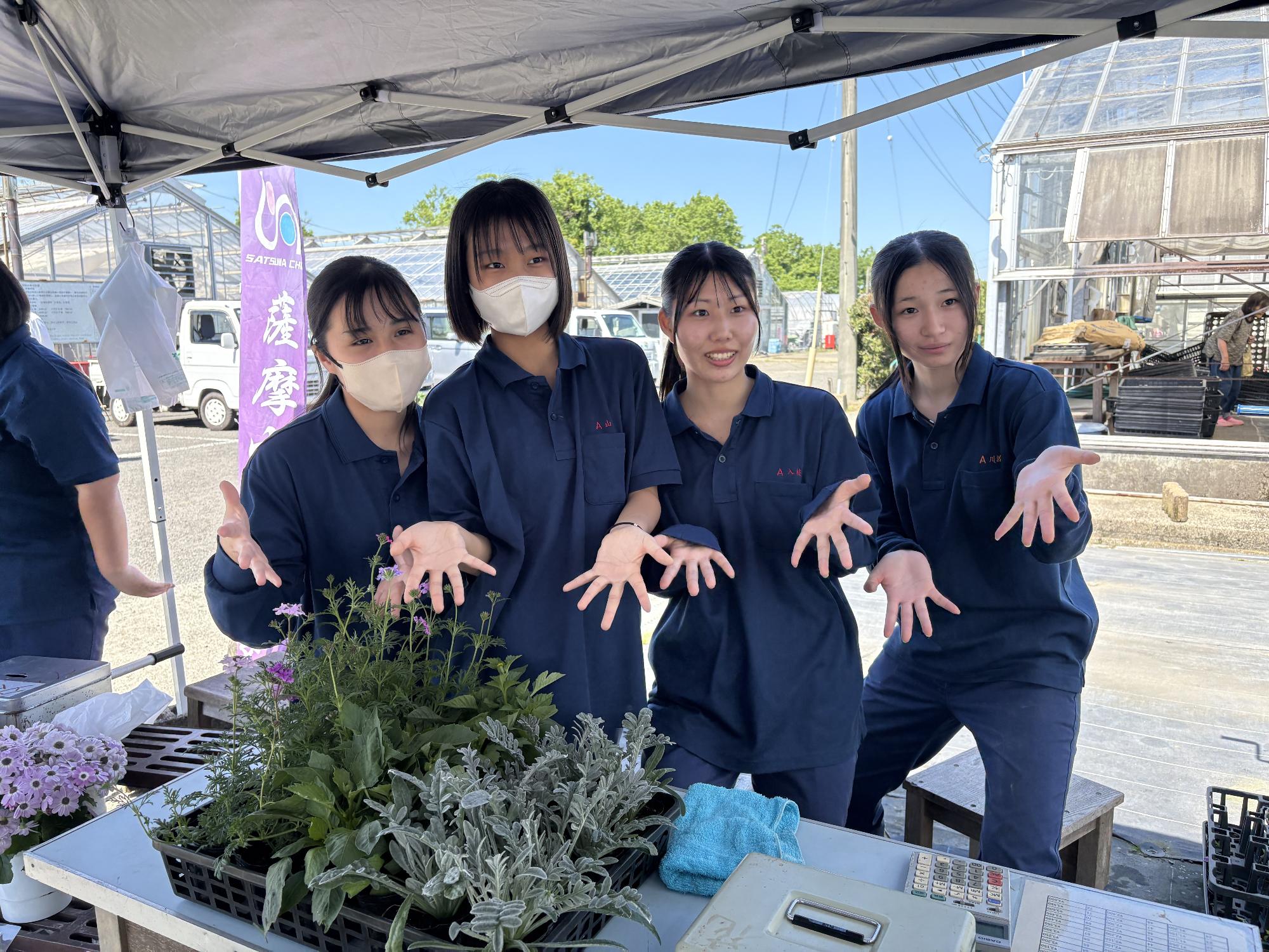 生物生産科高校生の様子