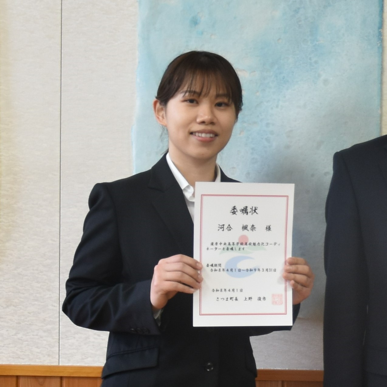 河合楓奈隊員