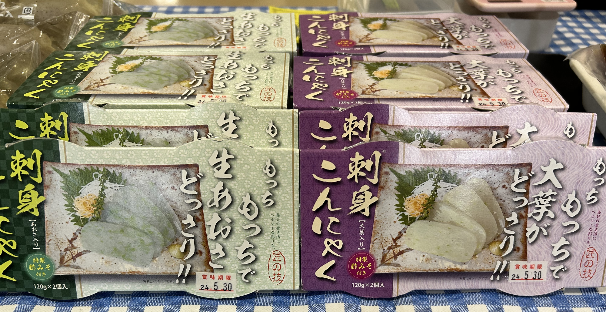もっちもっちこんにゃく