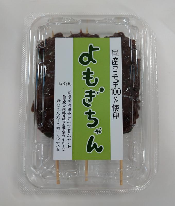 よもぎちゃんの商品パッケージの写真